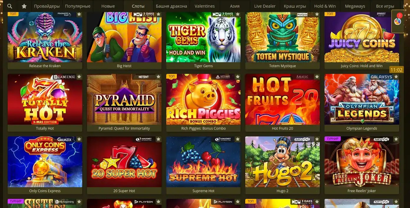 Джекпот слоты Winwin casino